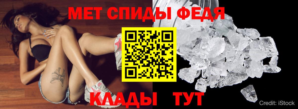 АМФЕТАМИН  Amphetamine 98%  Амфетамин  Вход с VPN  Липецк 