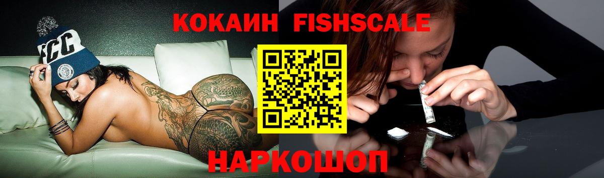 Cocaine  COCAIN Перу  Вход с VPN  Липецк  Cocaine 99% 