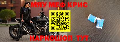 spice Будённовск
