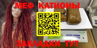 spice Будённовск