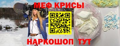 мефедрон VHQ Бугуруслан