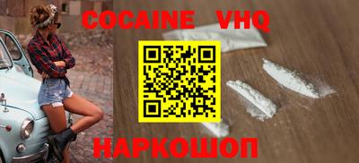 spice Будённовск