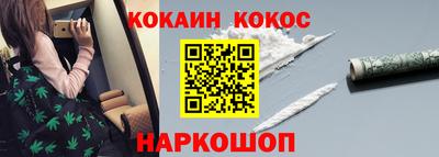 spice Будённовск