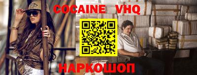 мефедрон VHQ Бугуруслан