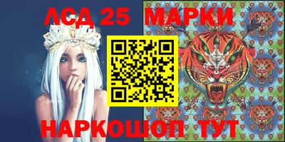 spice Будённовск
