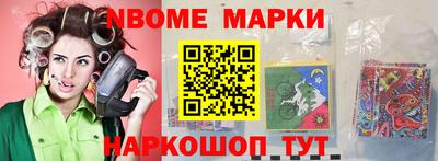 spice Будённовск