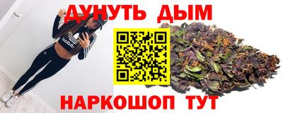 прущая мука Бузулук
