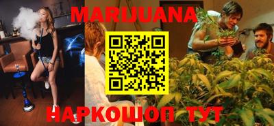 spice Будённовск