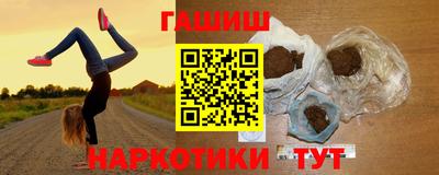 spice Будённовск