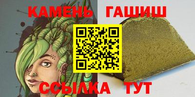 мефедрон VHQ Бугуруслан
