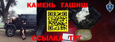 spice Будённовск