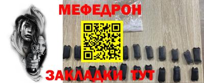мефедрон VHQ Бугуруслан