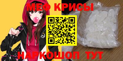 spice Будённовск