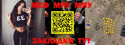 мефедрон VHQ Бугуруслан