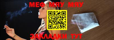 мефедрон VHQ Бугуруслан