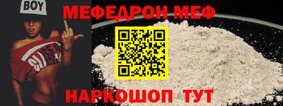 прущая мука Бузулук