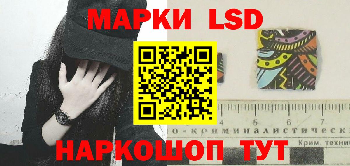 LSD-25 экстази  ЛСД экстази кислота  mega ссылки  Липецк  Лсд 25 экстази ecstasy  Вход с VPN 