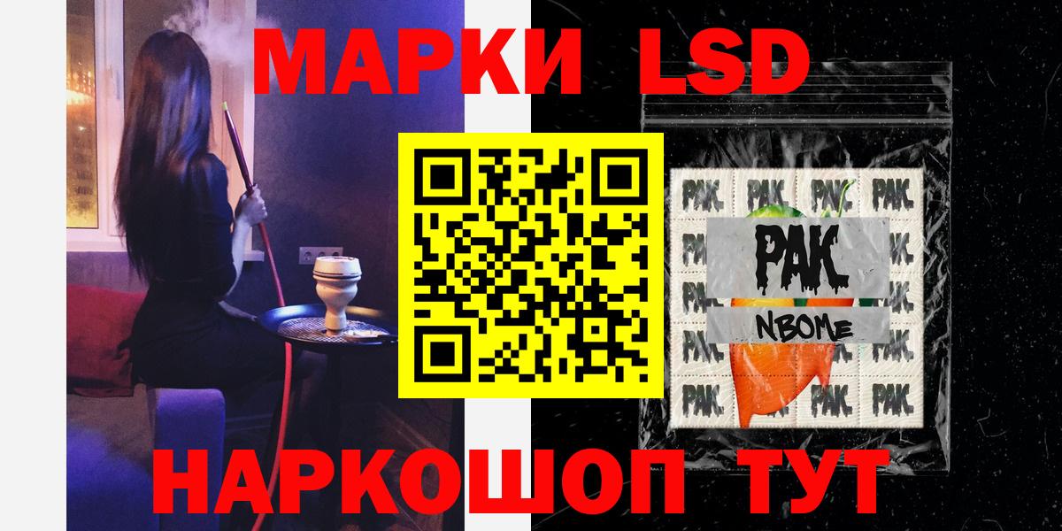 Лсд 25 экстази ecstasy Липецк