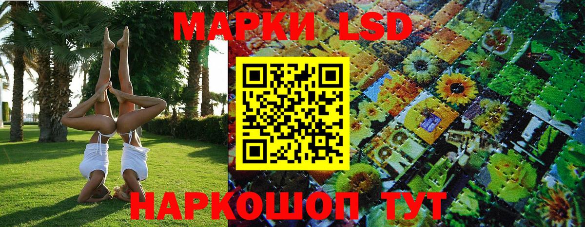 Марки N-bome 1,8мг  Вход с VPN  Липецк  Марки 25I-NBOMe  Марки N-bome 1,8мг 