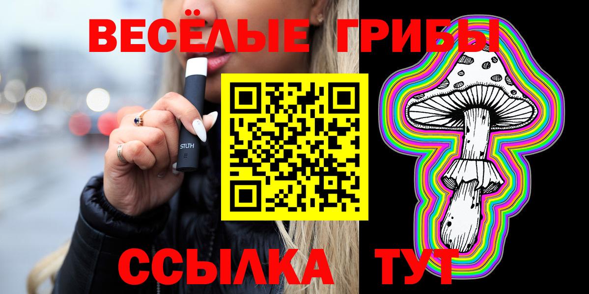 Липецк  Псилоцибиновые грибы Cubensis  Галлюциногенные грибы прущие грибы  Вход с VPN 