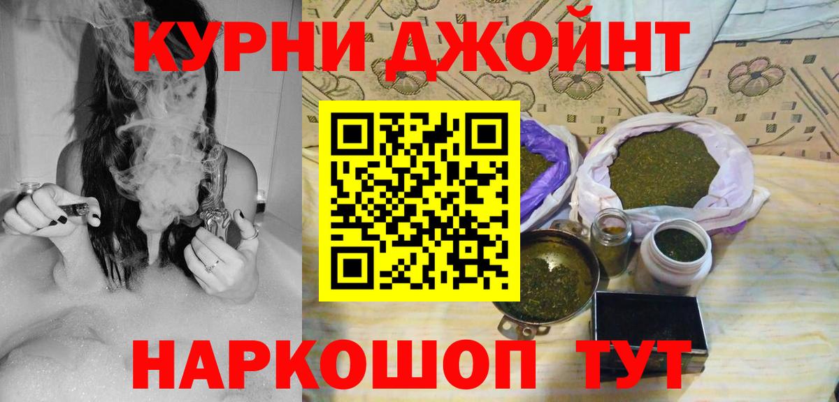 Марихуана MAZAR  Вход с VPN  Липецк  Каннабис тримм  Марихуана ГИДРОПОН 
