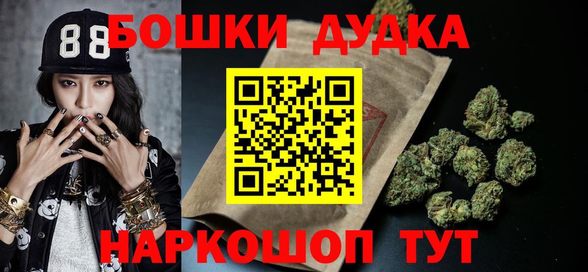 Марихуана индика Липецк